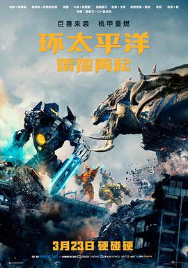 悬疑剧雾港迷航剧集海报